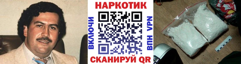 Магазин наркотиков Выборг Марихуана  МЕФ  ГАШИШ 