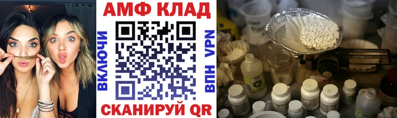 мега вход  Выборг  Амфетамин Premium 