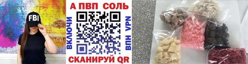 Альфа ПВП VHQ  где купить наркоту  Выборг 
