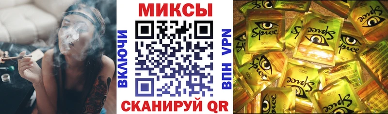 БУТИРАТ жидкий экстази Выборг