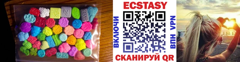 ЭКСТАЗИ таблы наркота Выборг