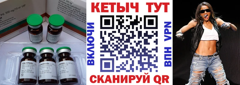 КЕТАМИН VHQ  Выборг 