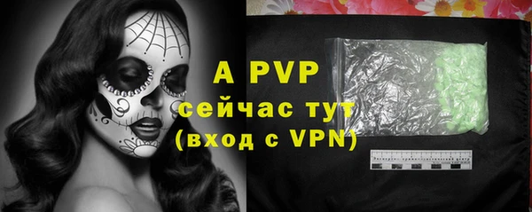 кристаллы Верея