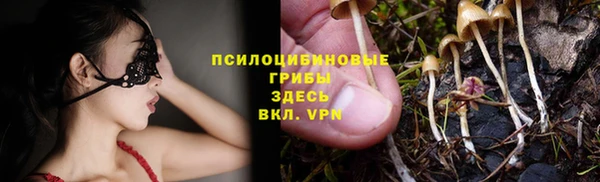 кокаин Верхнеуральск