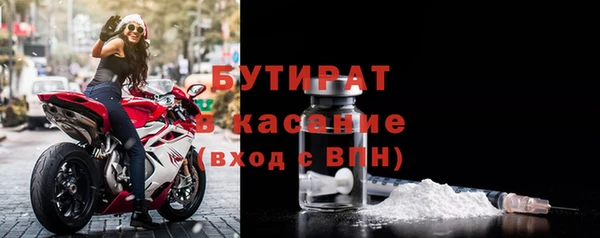 кокаин Верхнеуральск