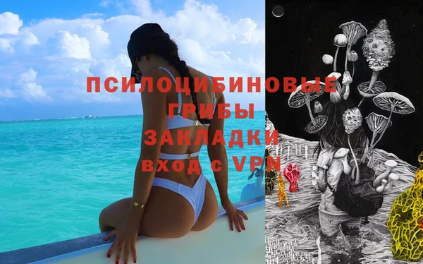 кокаин Верхнеуральск