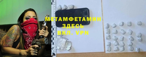 кристаллы Верея