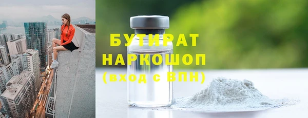 кокаин Верхнеуральск