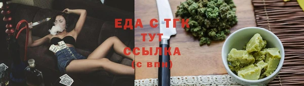 кристаллы Верея
