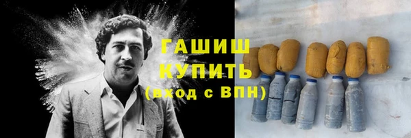 кристаллы Верея