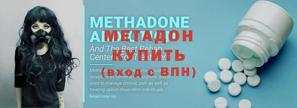 кристаллы Верея