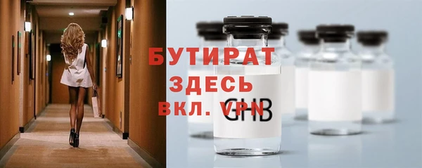 кристаллы Верея