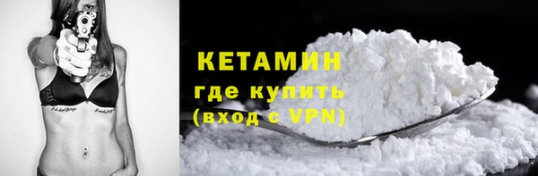 кокаин Верхнеуральск
