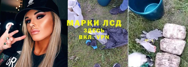кристаллы Верея