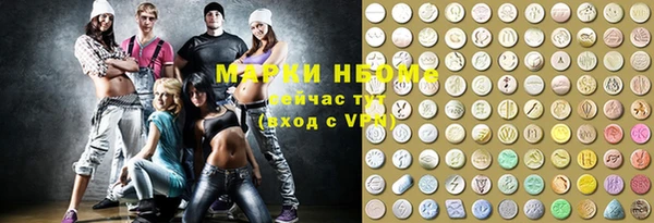 кокаин Верхнеуральск
