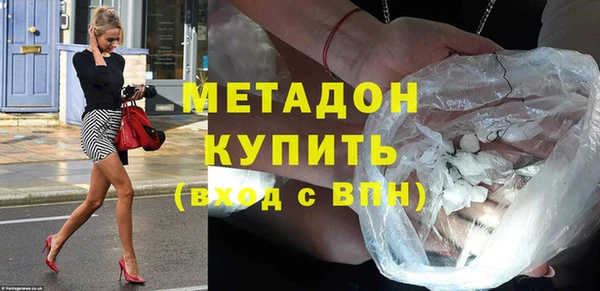 тгк Строитель