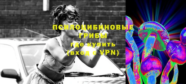 кокаин Верхнеуральск