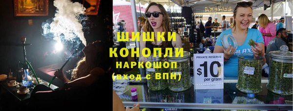 кристаллы Верея