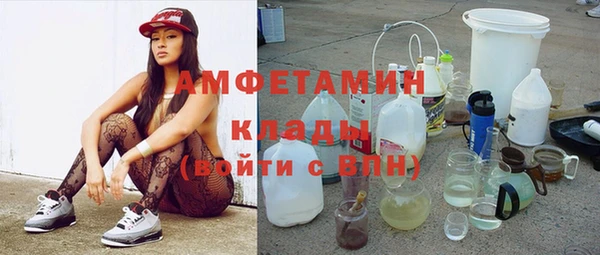 кристаллы Верея