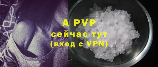 кристаллы Верея