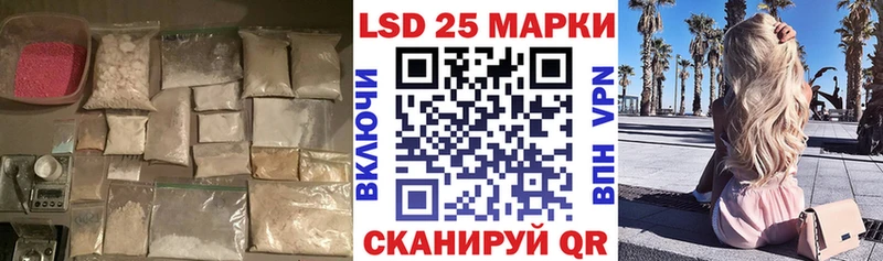ЛСД экстази кислота ОМГ ОМГ tor Выборг купить наркотики сайты