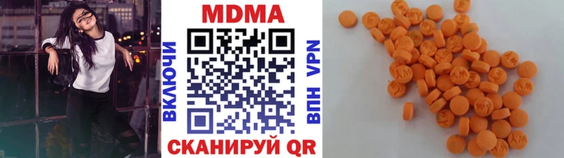 МДМА Molly  закладка  Выборг 