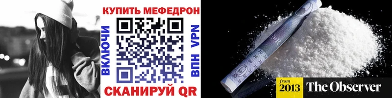 Меф мяу мяу blacksprut tor Выборг наркотики