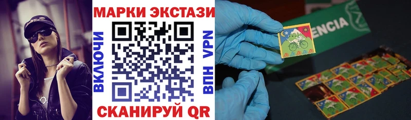 наркота  Выборг  Марки N-bome 1,8мг 