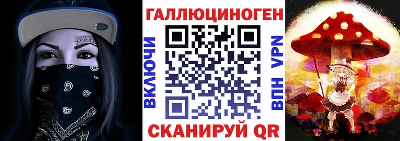 даркнет Telegram Выборг Галлюциногенные грибы MAGIC MUSHROOMS hydra маркетплейс